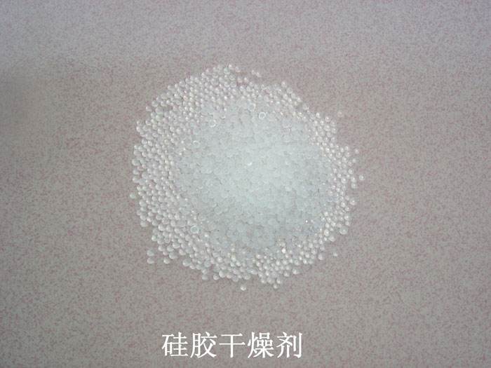 皮山县硅胶干燥剂回收